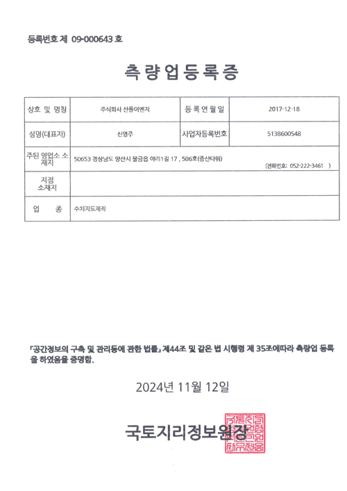 증명서6