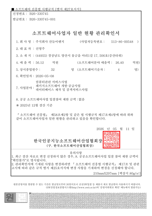 증명서8