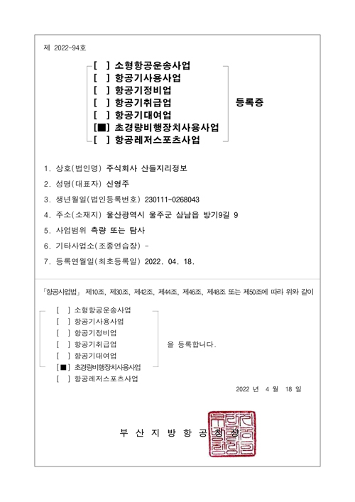증명서9