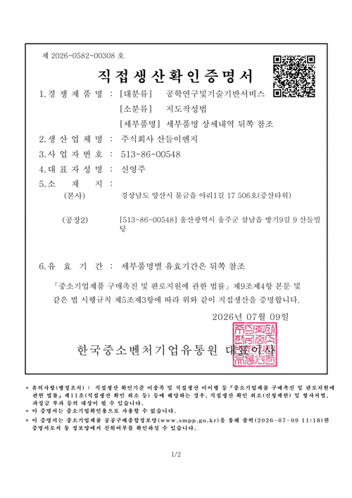 증명서10